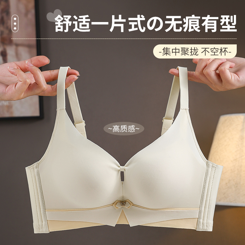 Reggiseno Comfort Senza Ferret - Cotton Bra Everyday recensione e prezzo